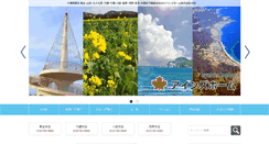 Desktop Screenshot of eyens-home.co.jp